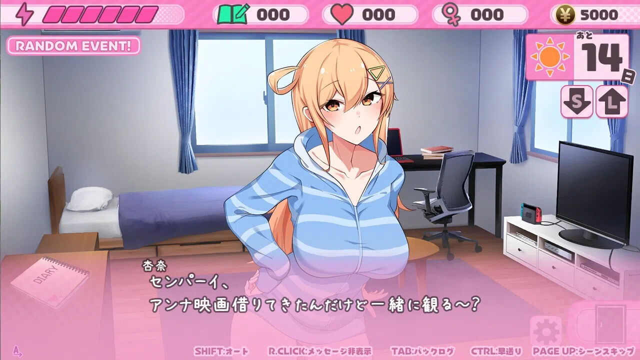 Whispered Promises ~ 14 Days of Love with Anna Demo Screenshot 2