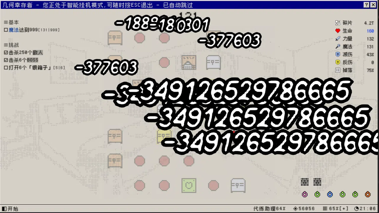 云玩家:口口 Screenshot 7
