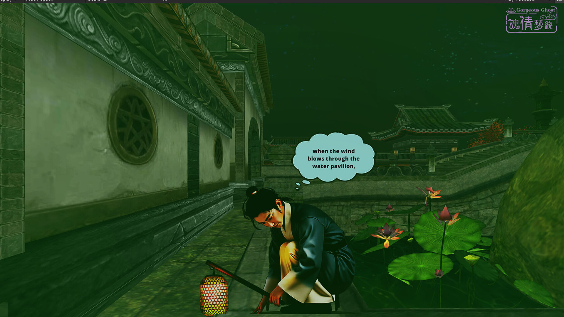 Gorgeous Ghost   Screenshot 1