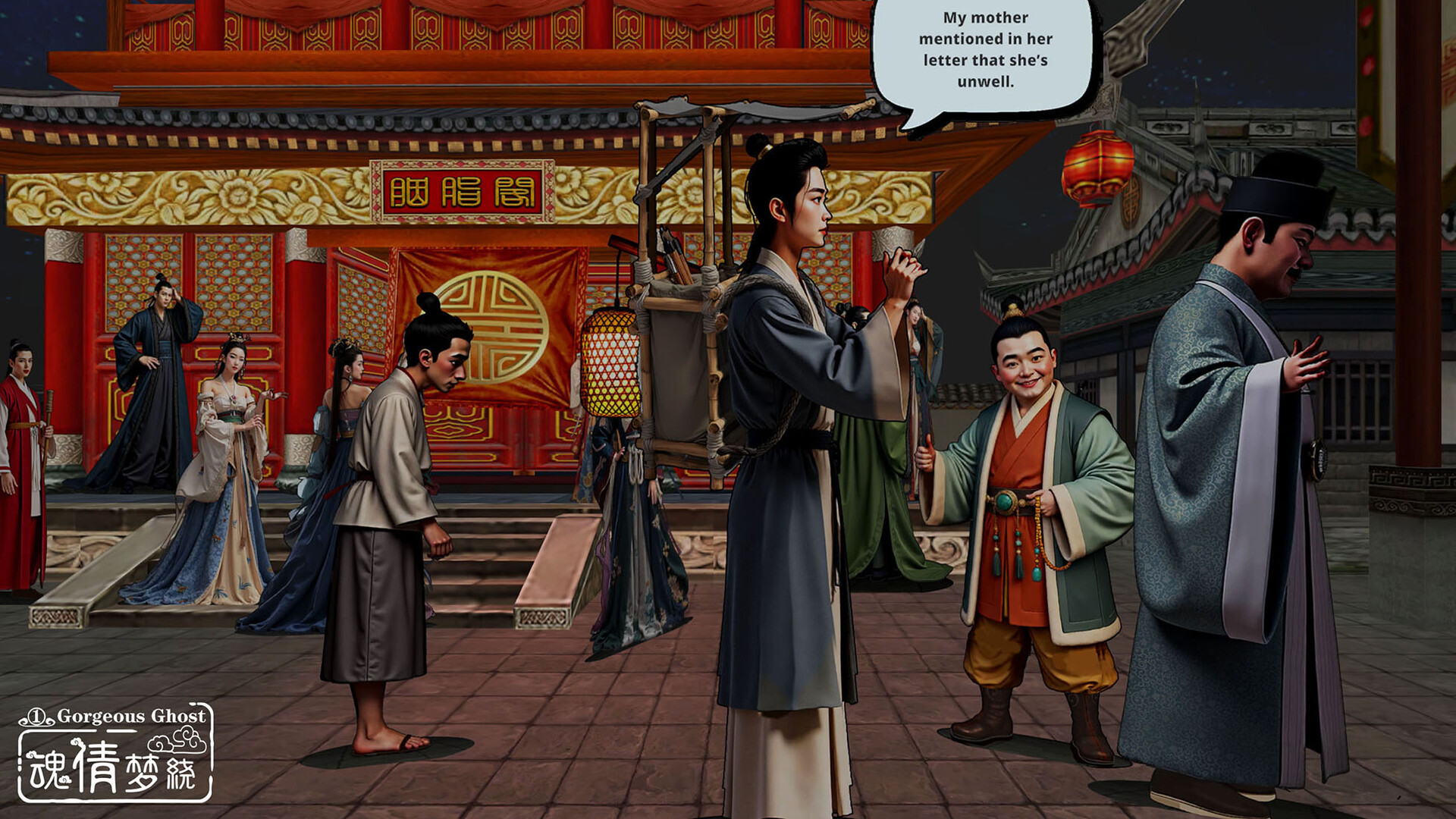 Gorgeous Ghost   Screenshot 4