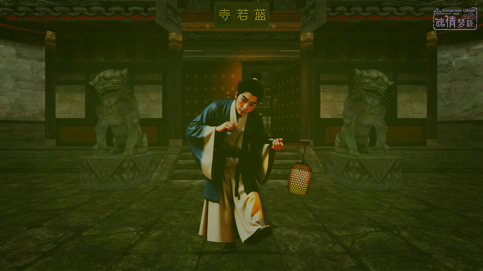 Gorgeous Ghost   Screenshot 2