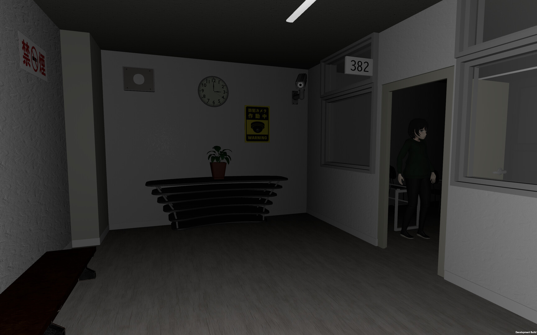 みつめ Screenshot 3