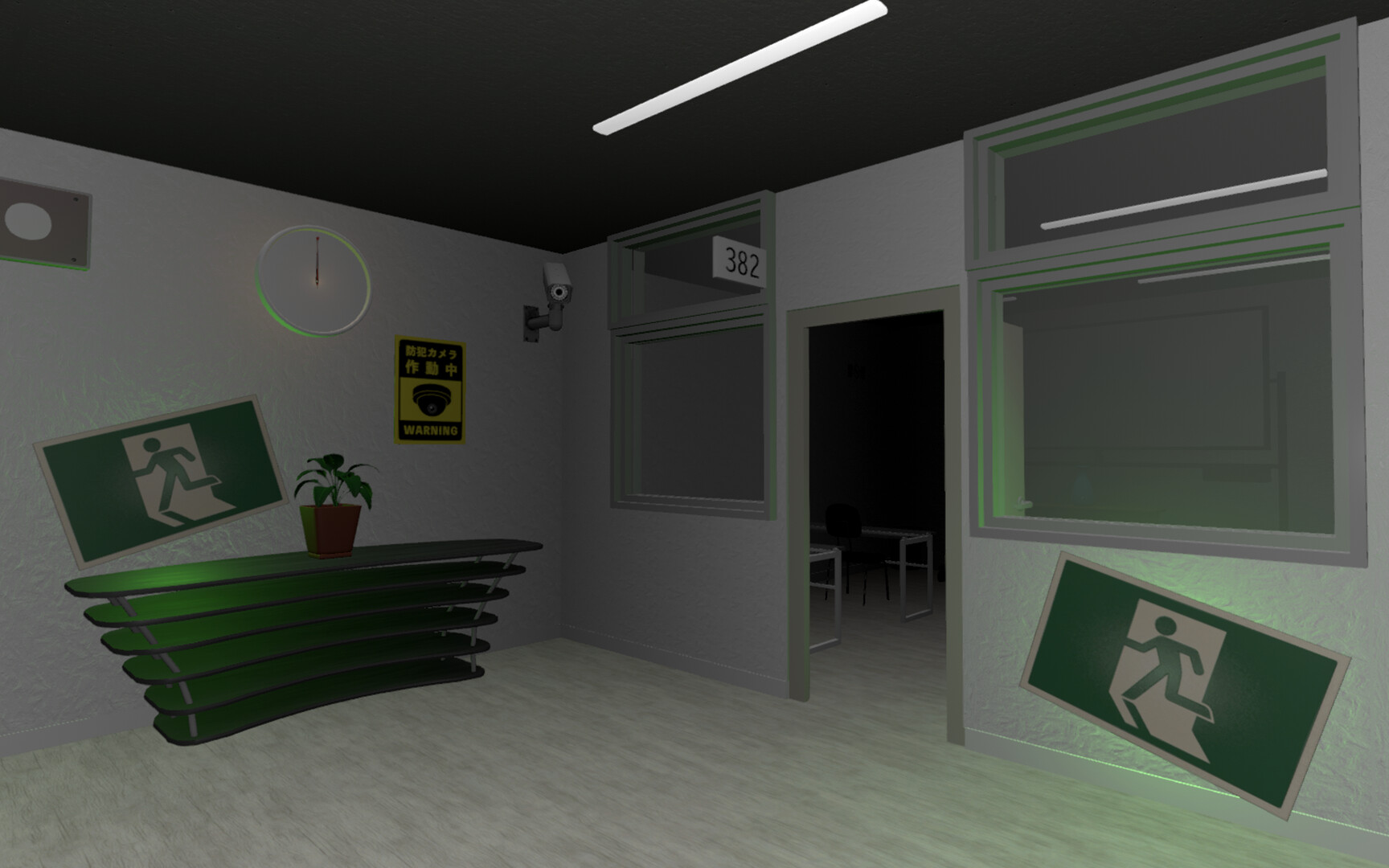 みつめ Screenshot 0