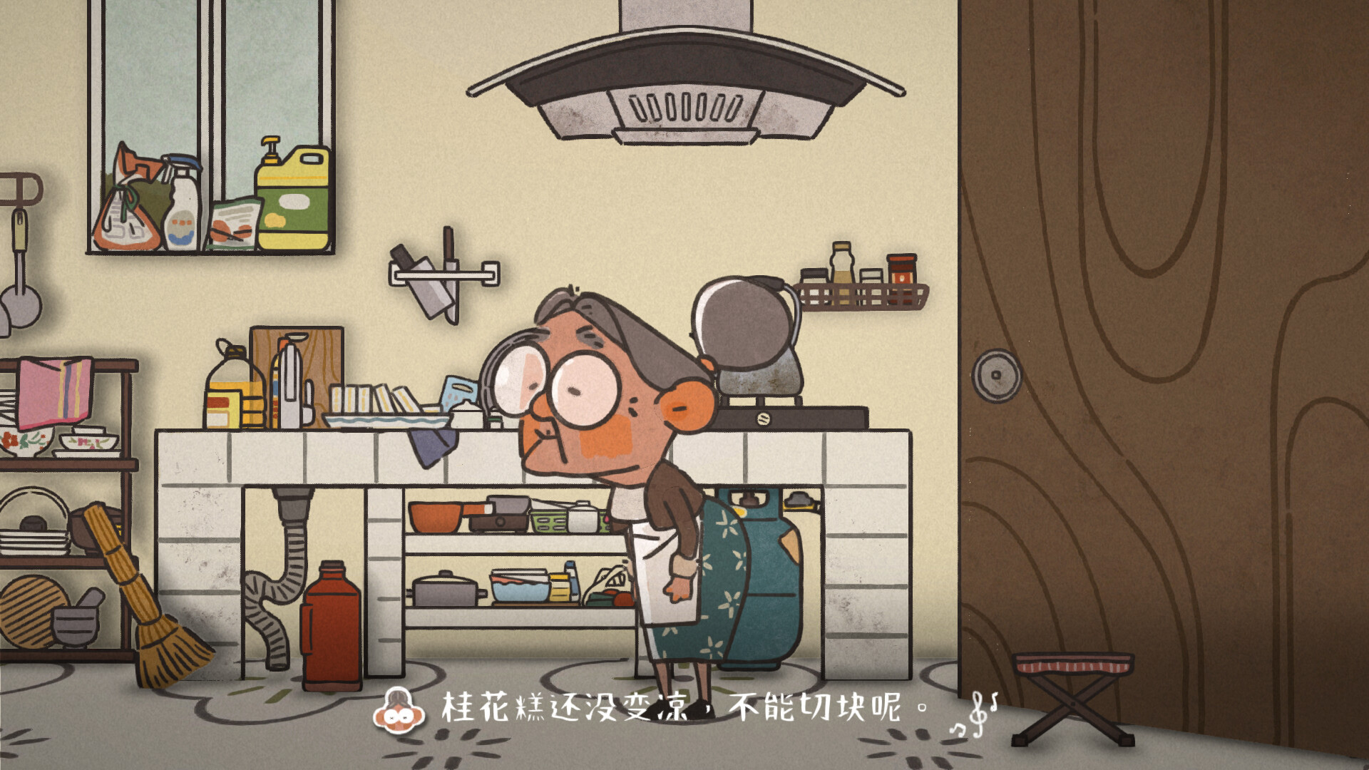 桂花落 Demo Screenshot 1