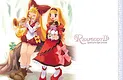 Rhapsody II: Ballad of the Little Princess - Art Book Screenshot 0