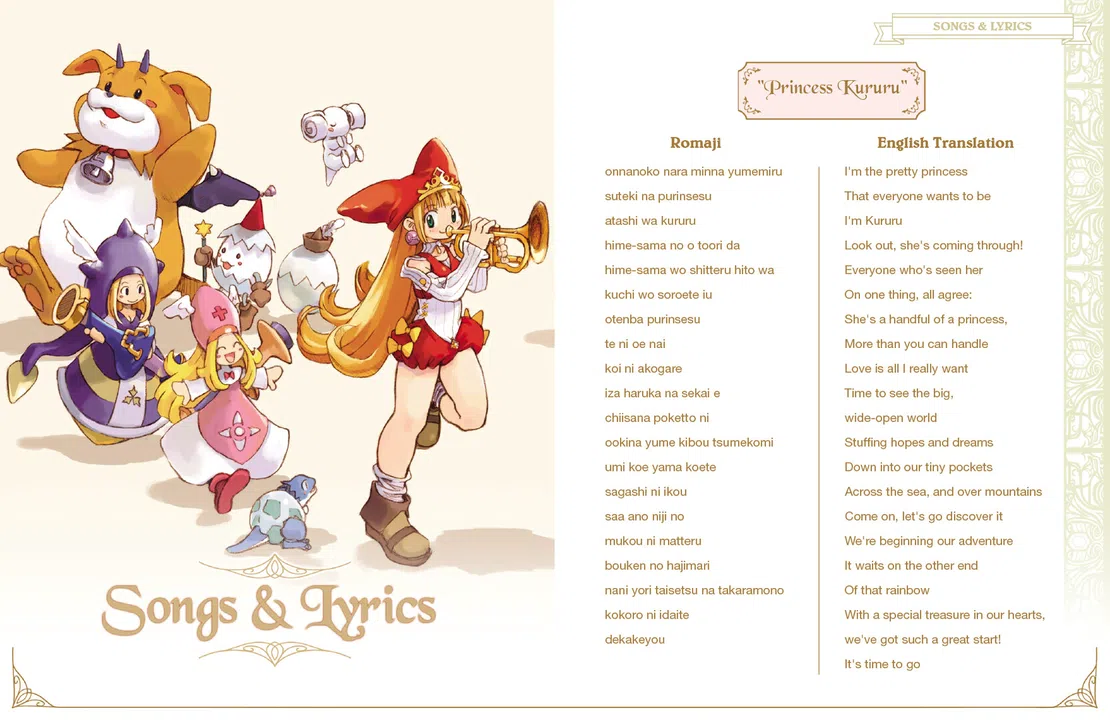 Rhapsody II: Ballad of the Little Princess - Art Book Screenshot 4