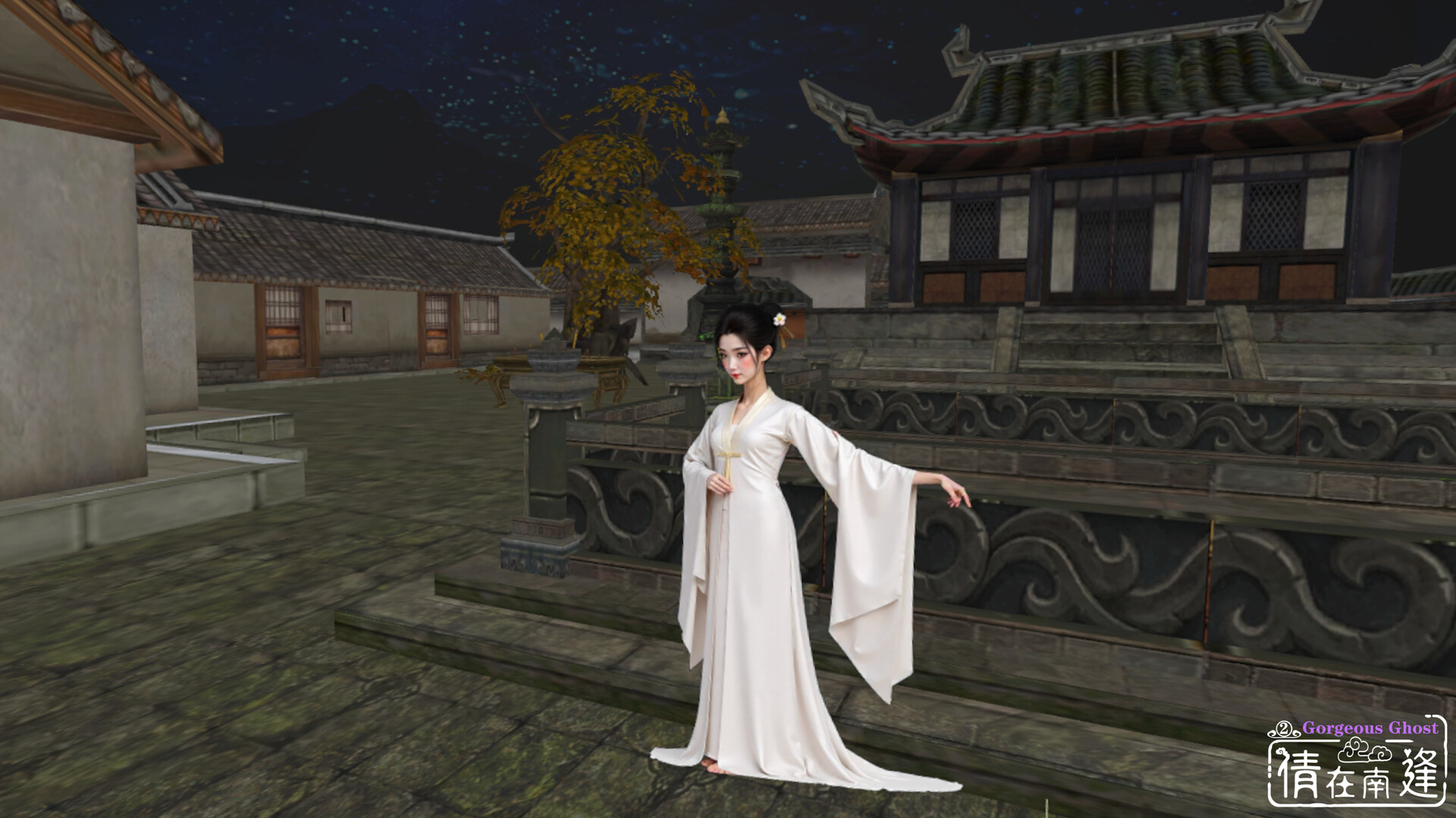 Gorgeous Ghost: Passion Screenshot 6