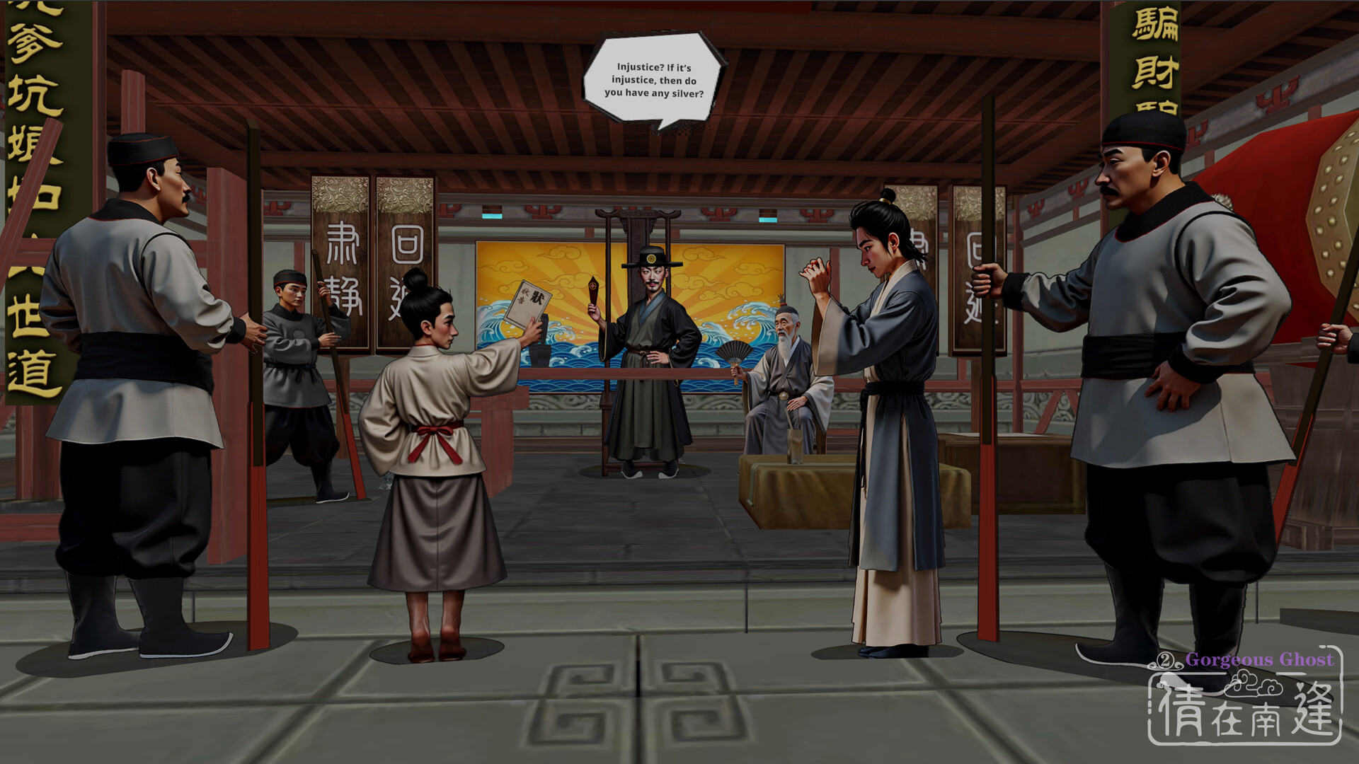 Gorgeous Ghost: Passion Screenshot 1