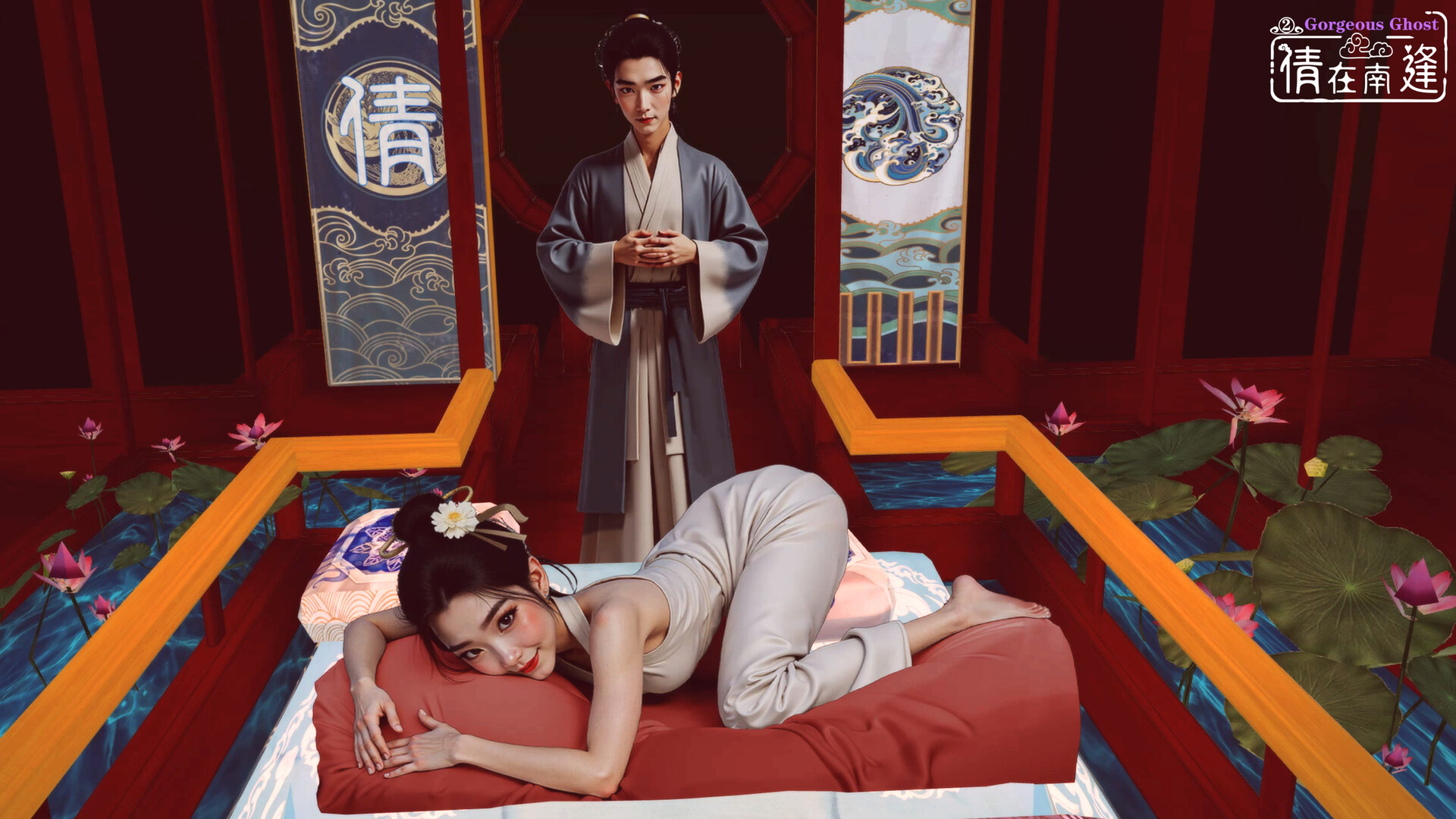 Gorgeous Ghost: Passion Screenshot 4