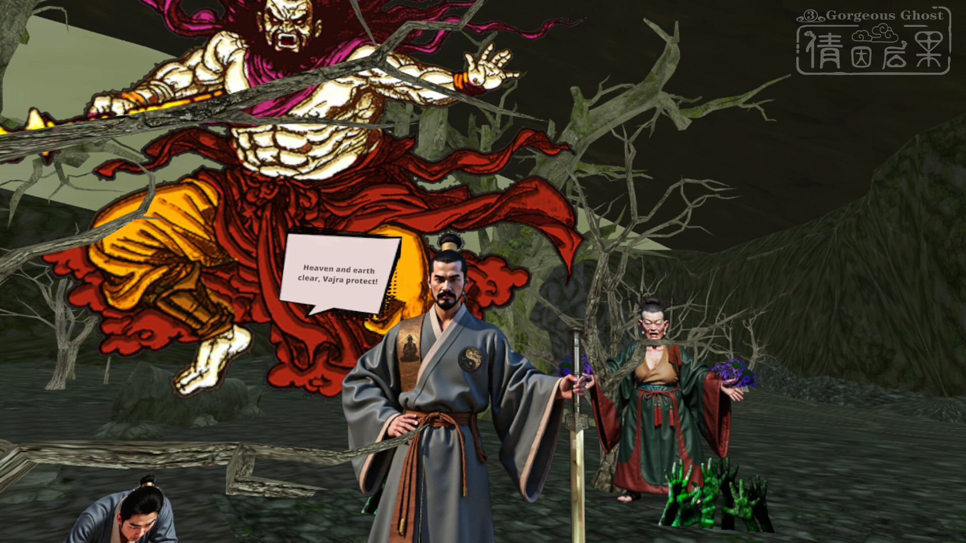 Gorgeous Ghost: Blaze Screenshot 4