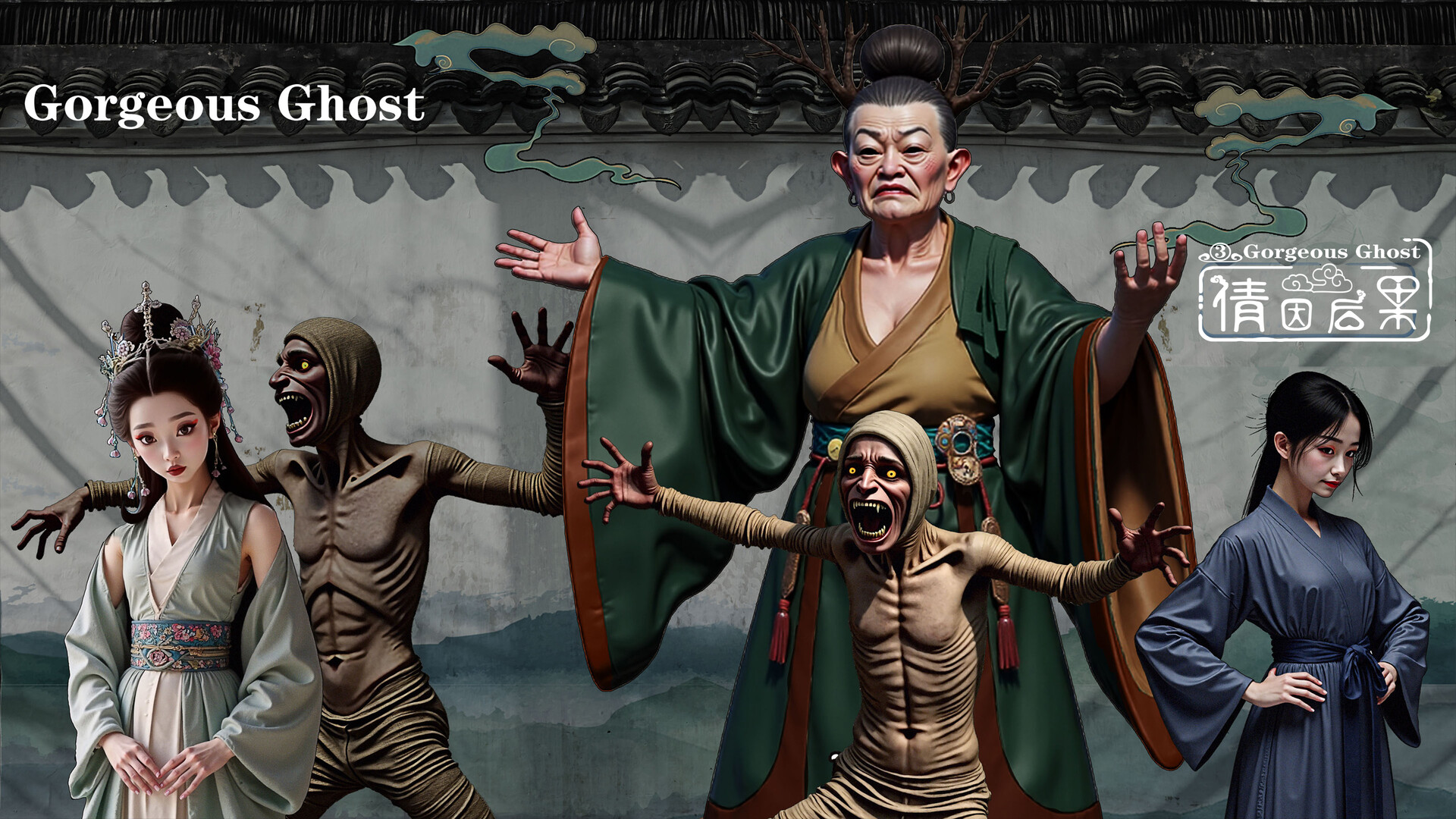 Gorgeous Ghost: Blaze Screenshot 2