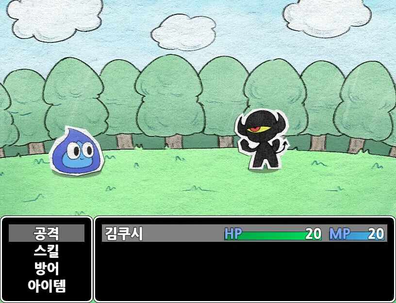 Cush's Amazin' Adventure!! (Free) Screenshot 0