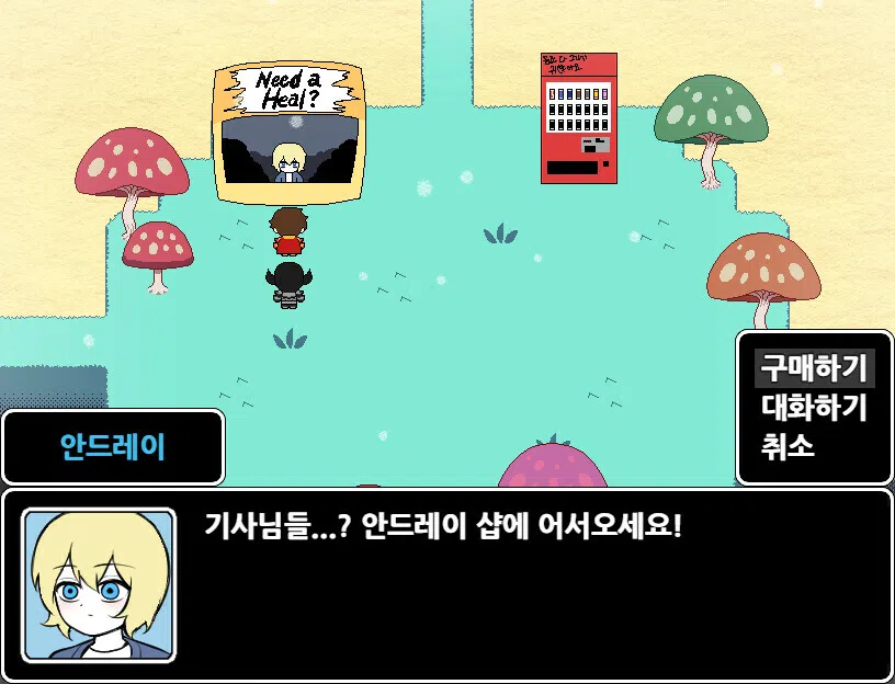 Cush's Amazin' Adventure!! (Free) Screenshot 4