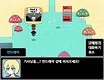 Cush's Amazin' Adventure!! (Free) Screenshot 4