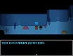 Cush's Amazin' Adventure!! (Free) Screenshot 5