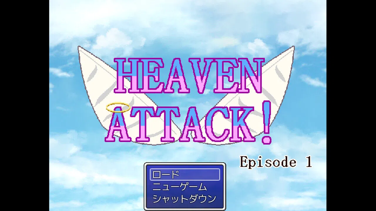 HEAVEN ATTACK! Screenshot 0