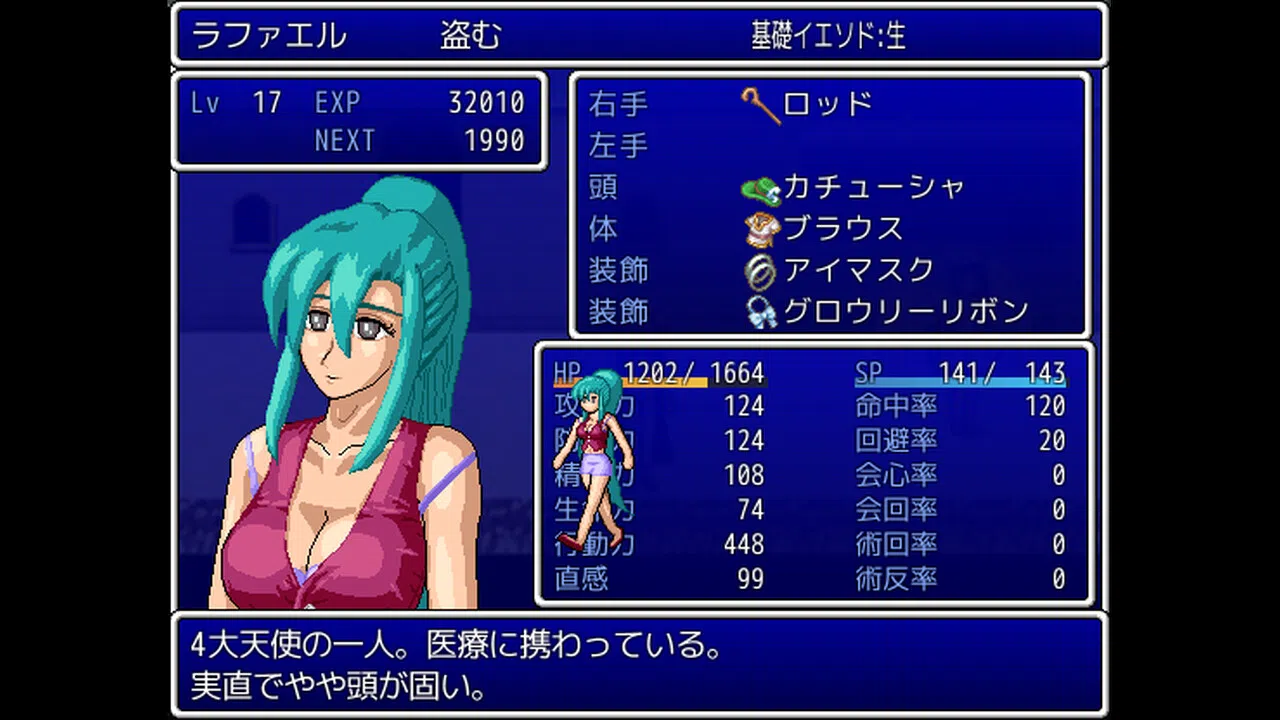 HEAVEN ATTACK! Screenshot 6