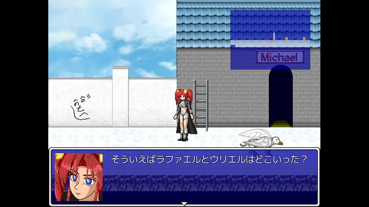 HEAVEN ATTACK! Screenshot 2