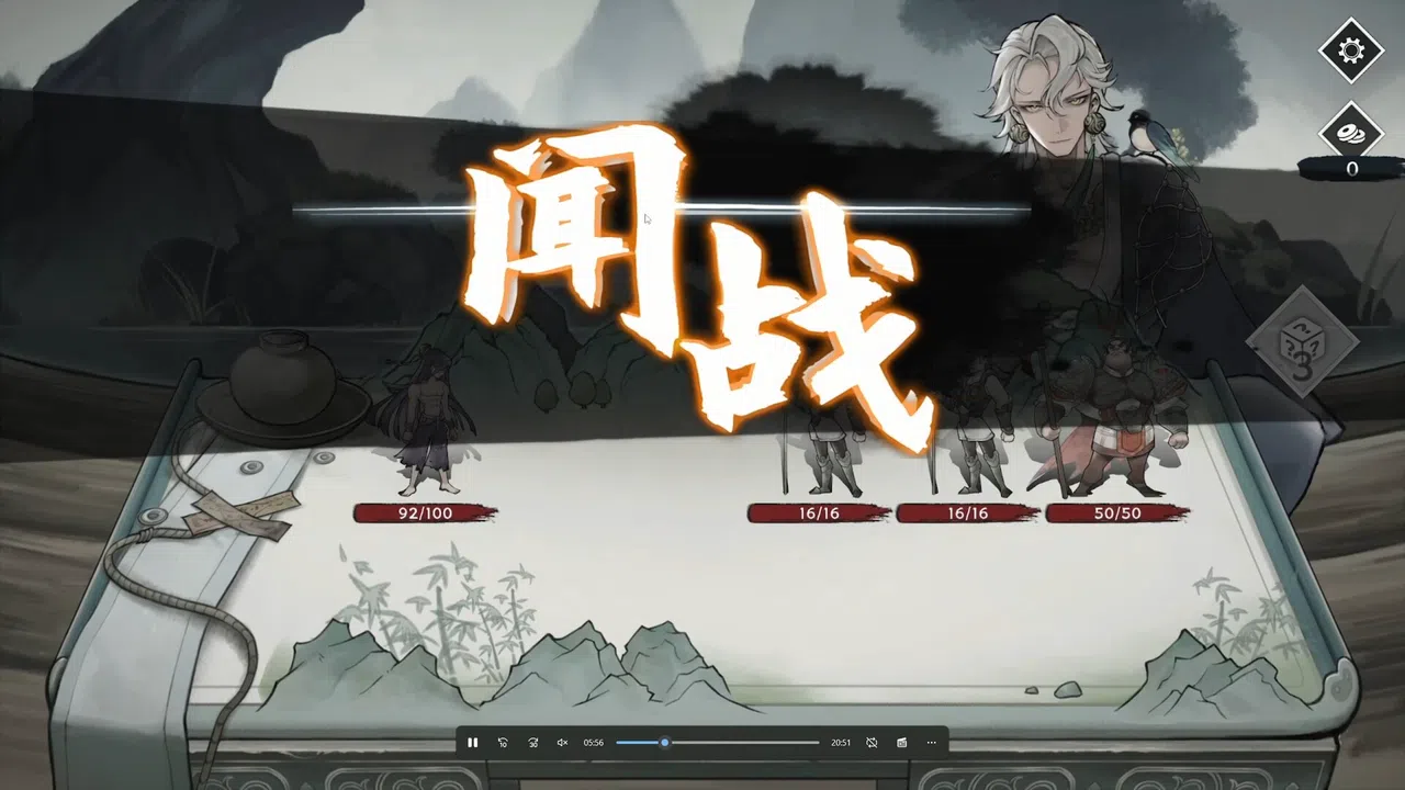 命定奇谭 Demo Screenshot 0