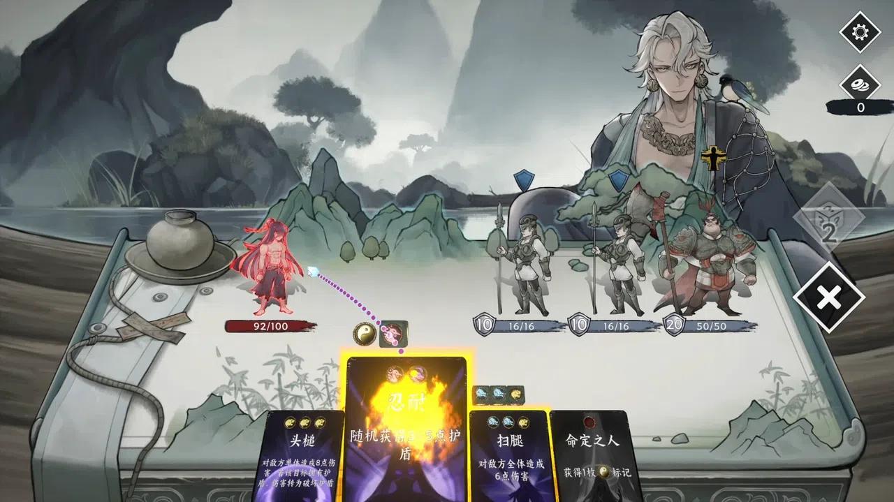 命定奇谭 Demo Screenshot 2
