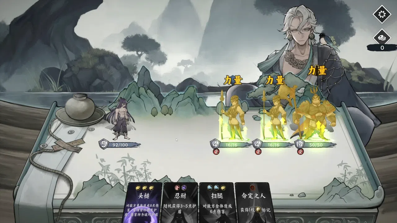 命定奇谭 Demo Screenshot 1