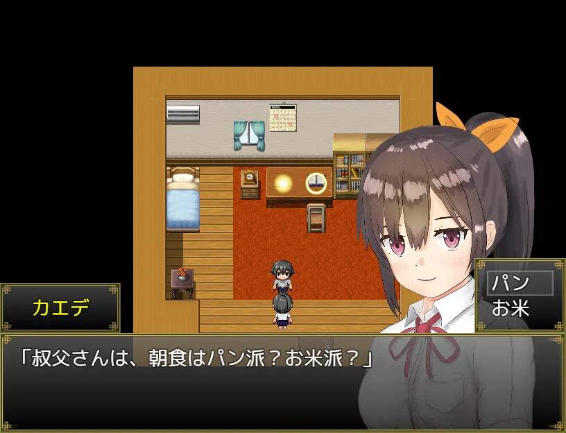 Breathe With You - Additional All-Ages Story & Graphics DLC Screenshot 2