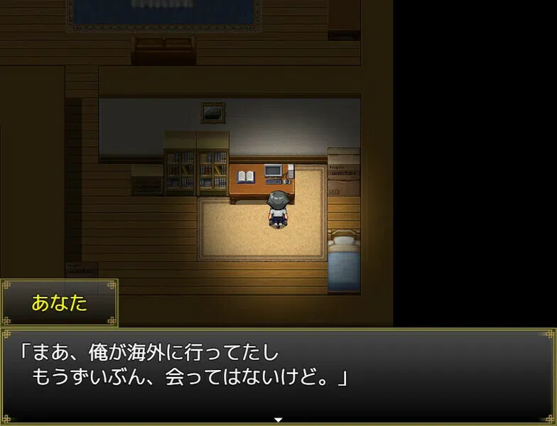 Breathe With You - Additional All-Ages Story & Graphics DLC Screenshot 1
