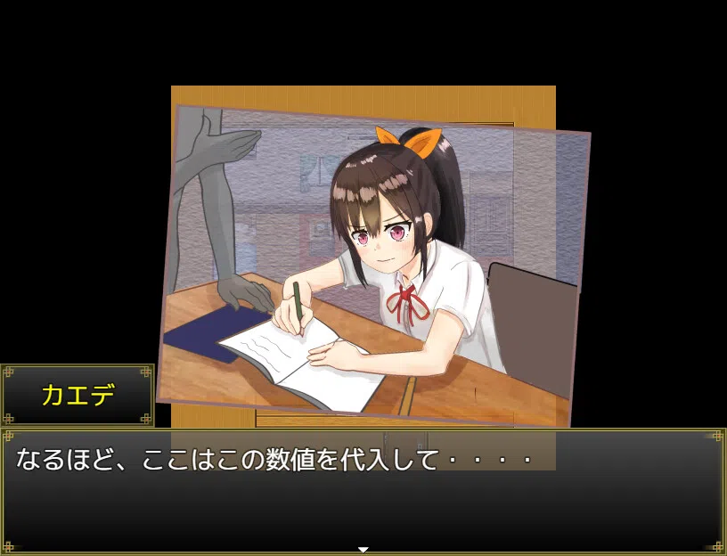 Breathe With You - Additional All-Ages Story & Graphics DLC Screenshot 4