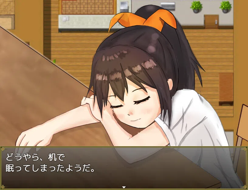 Breathe With You - Additional All-Ages Story & Graphics DLC Screenshot 5