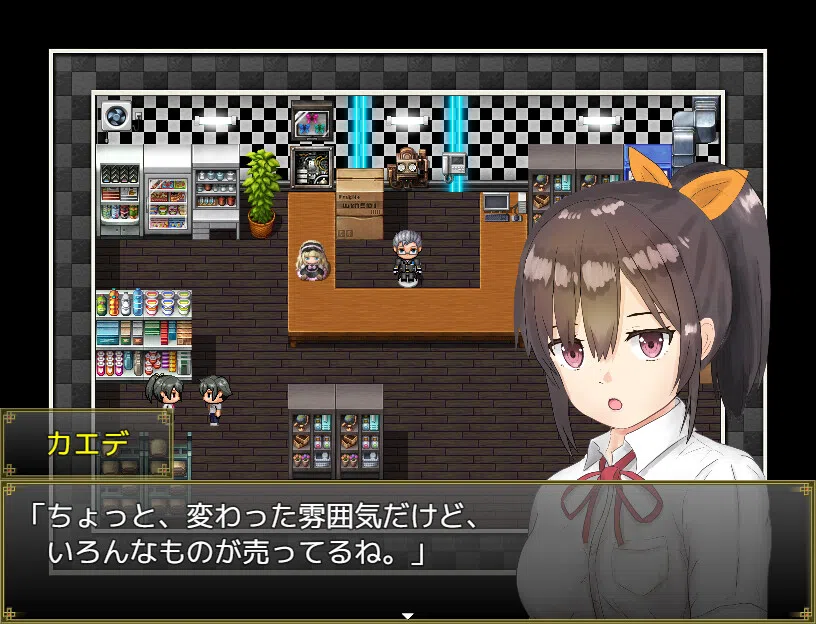 Breathe With You - Additional All-Ages Story & Graphics DLC Screenshot 3