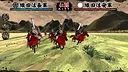 天下統一SSB Screenshot 1