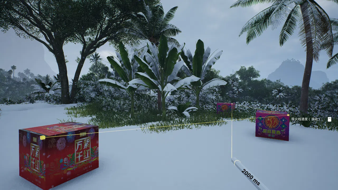 Set Off Fireworks Together Screenshot 8
