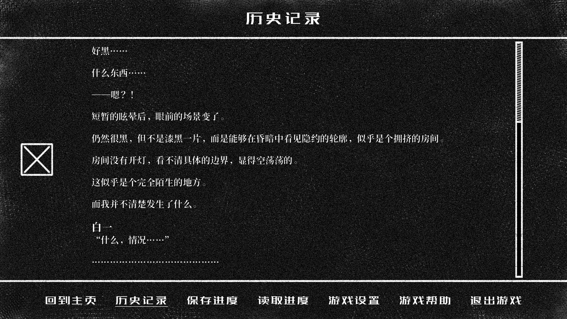 Dreamy Golden Snow Demo Screenshot 0