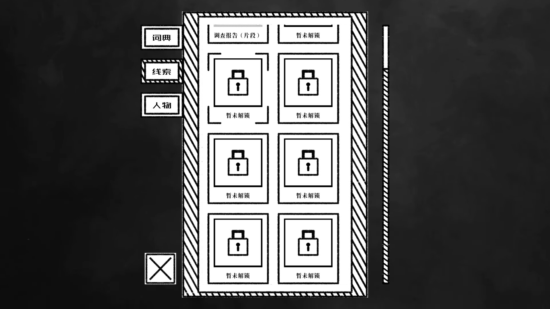 Dreamy Golden Snow Demo Screenshot 3