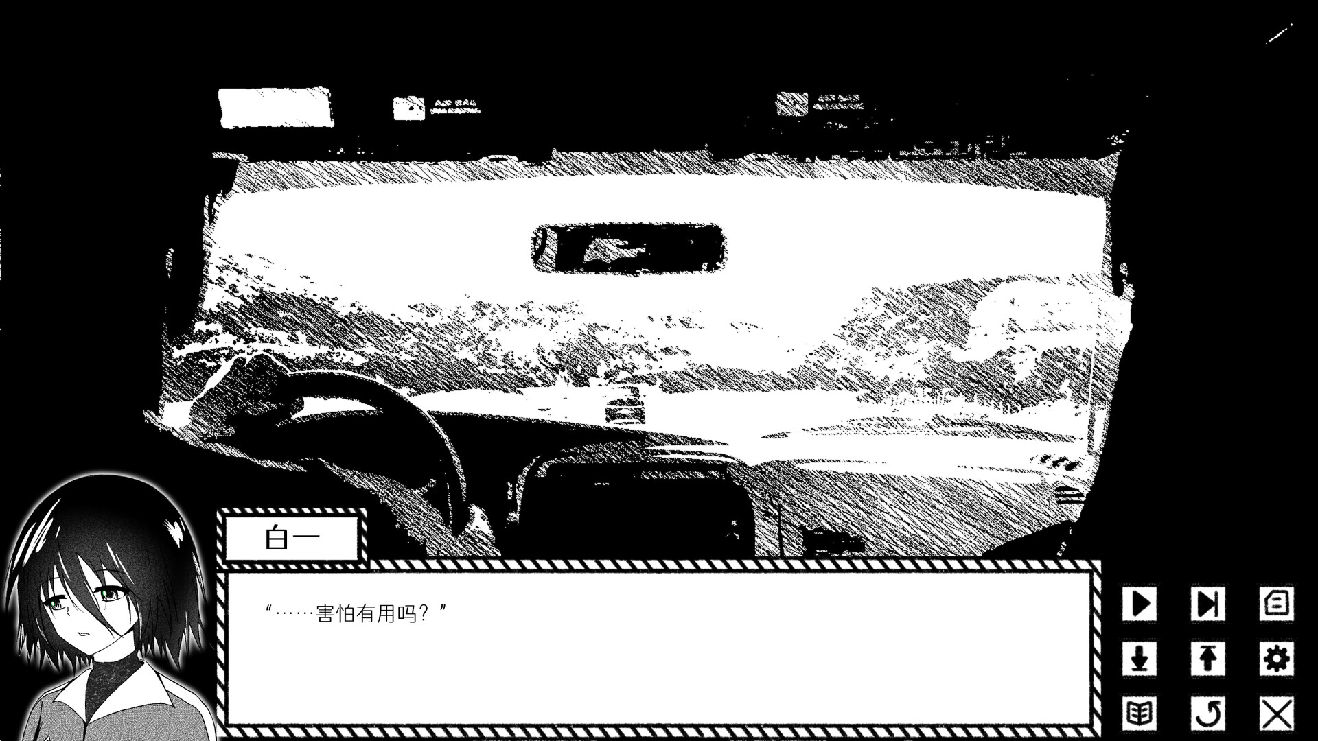 Dreamy Golden Snow Demo Screenshot 4