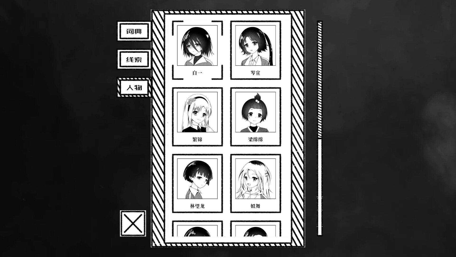 Dreamy Golden Snow Demo Screenshot 2