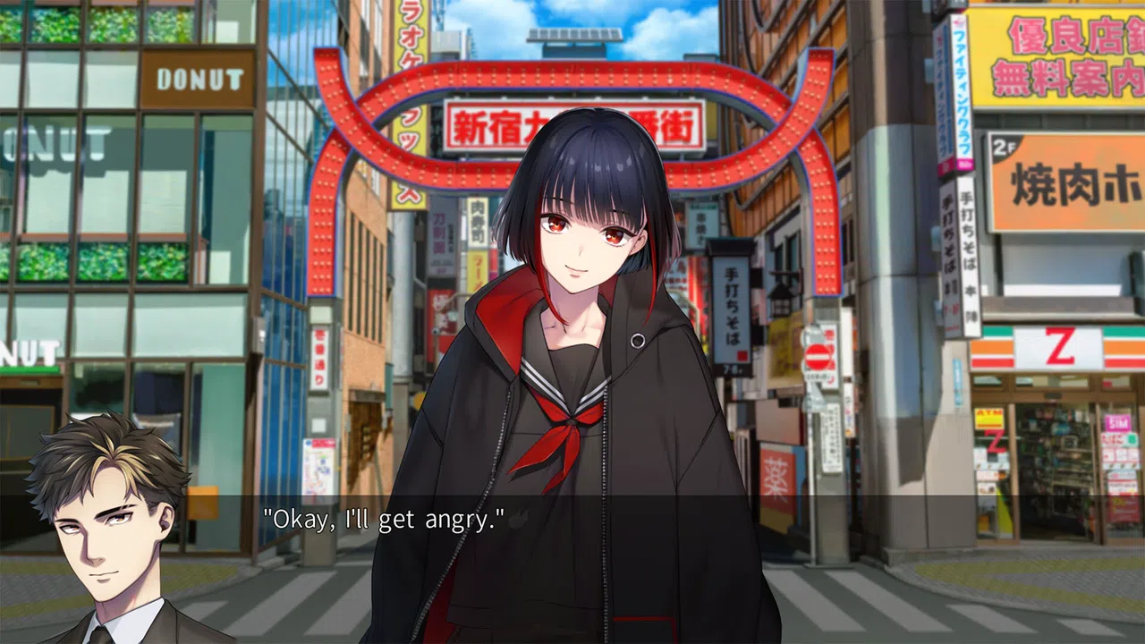 SHINJUKU SOUMEI Screenshot 0