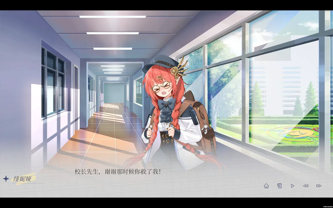 Geckorientalism Screenshot 2