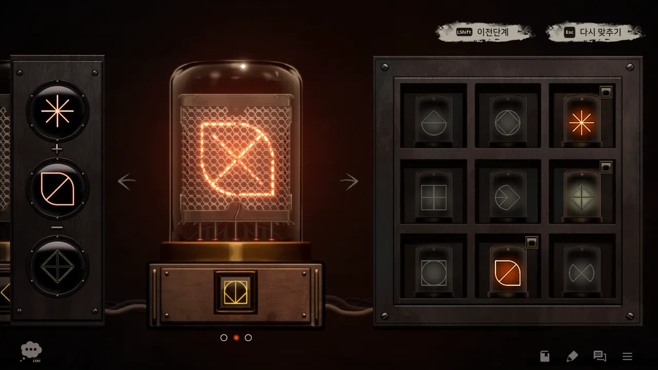 LumineNight Screenshot 7
