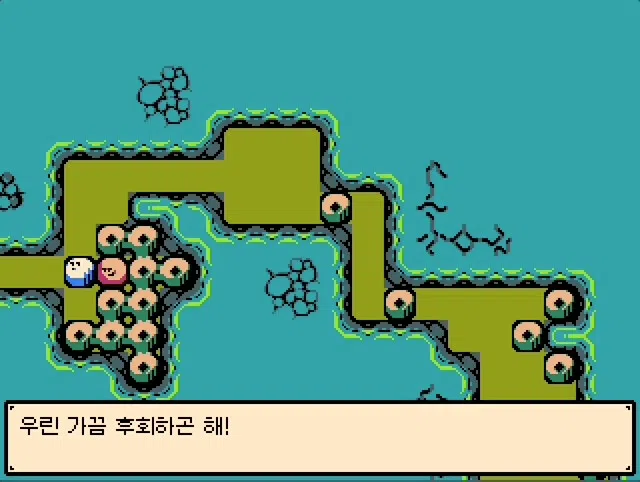 HYNPYTOL Demo Screenshot 2