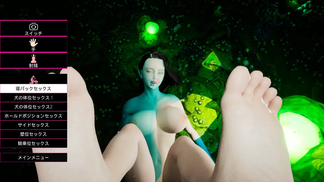Heaven's Dream - DLC02 Screenshot 0