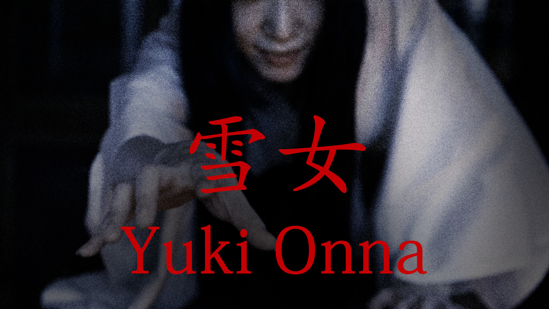 [Chilla's Art] Yuki Onna | 雪女 Screenshot 6