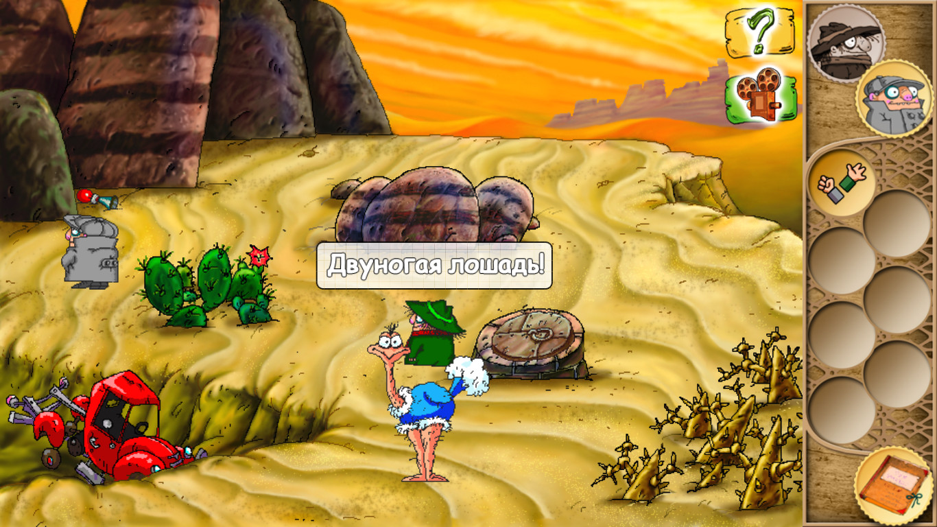 Pilot Brothers 3: Back Side of the Earth Screenshot 3