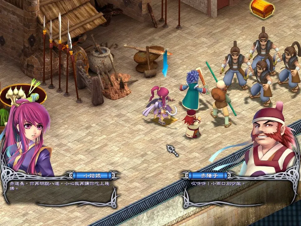 武林立志傳 Screenshot 7