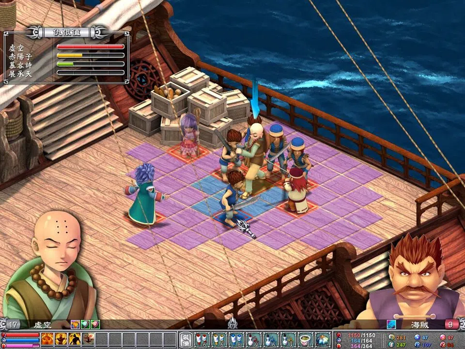 武林立志傳 Screenshot 5