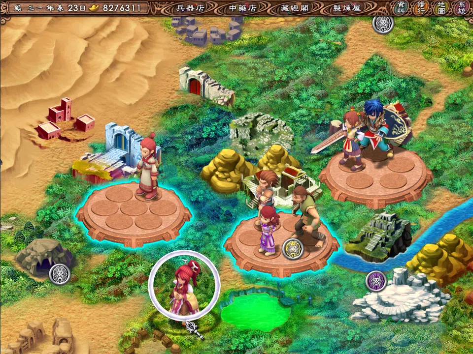 武林立志傳 Screenshot 1