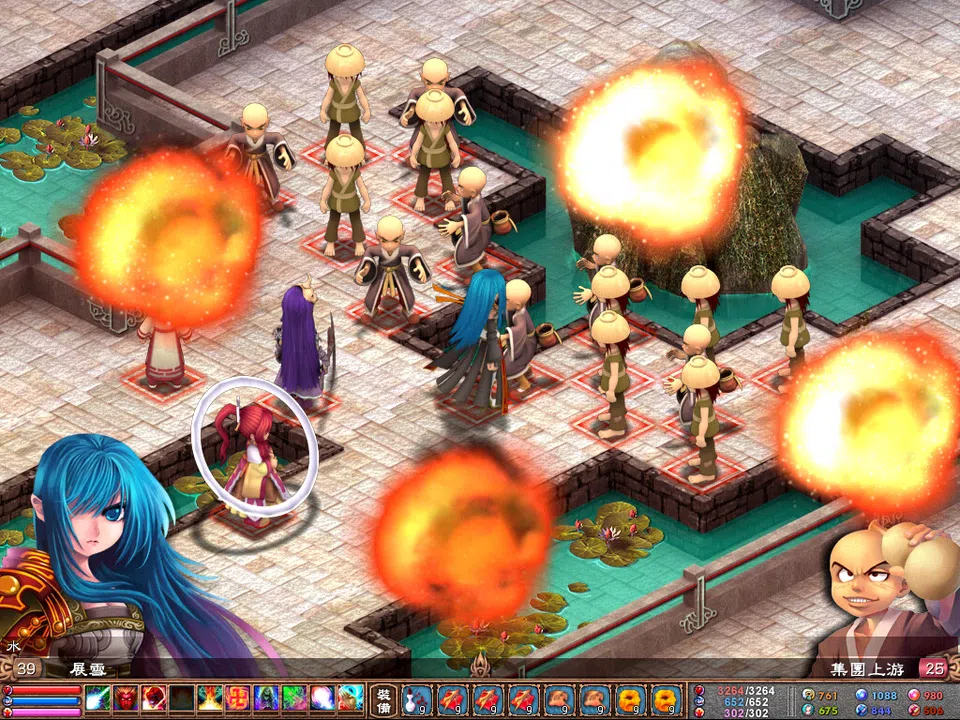 武林立志傳 Screenshot 6