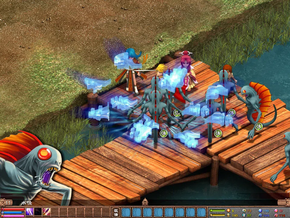 武林立志傳-龍吟劍 Screenshot 3