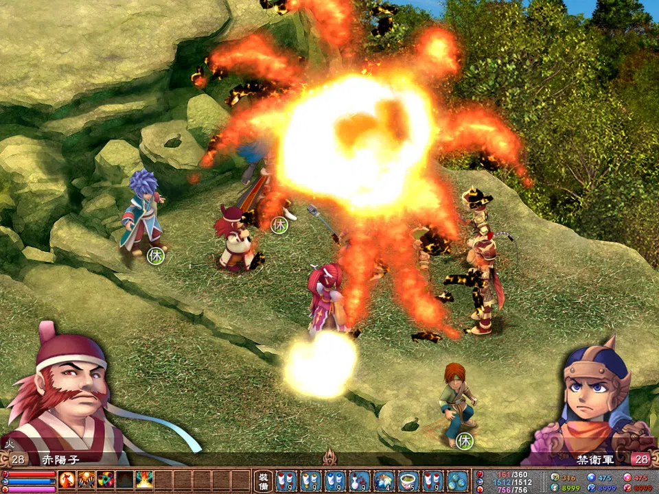 武林立志傳-龍吟劍 Screenshot 1