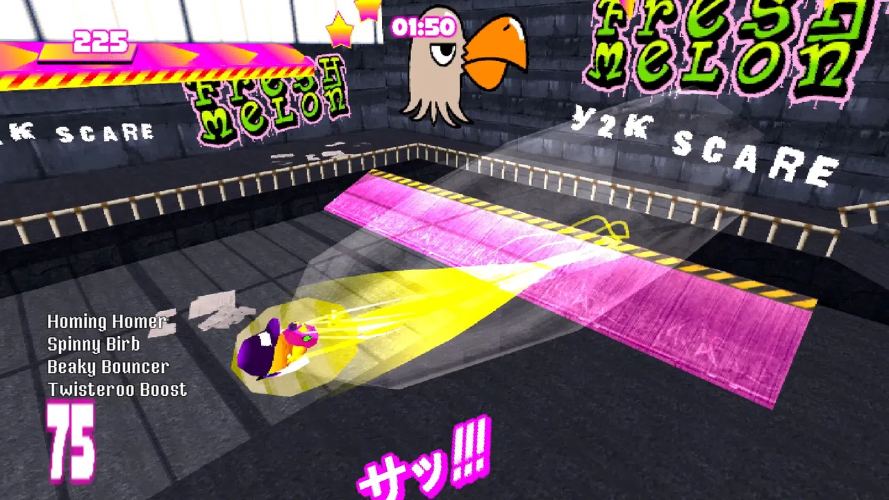 Toree Saturn Screenshot 2